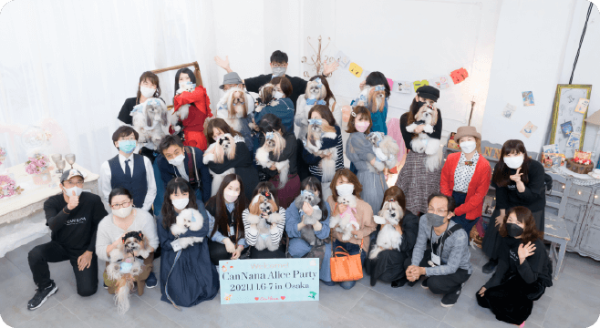 アリスパーティー開催